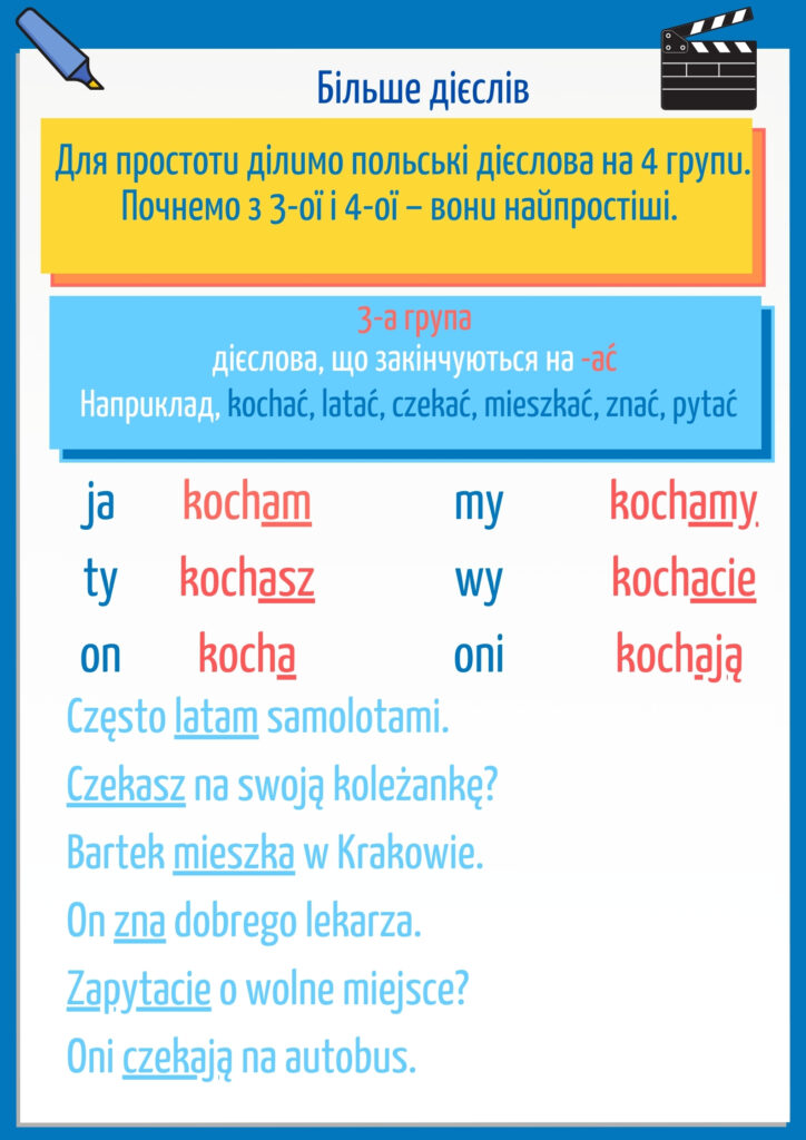 materiał T5