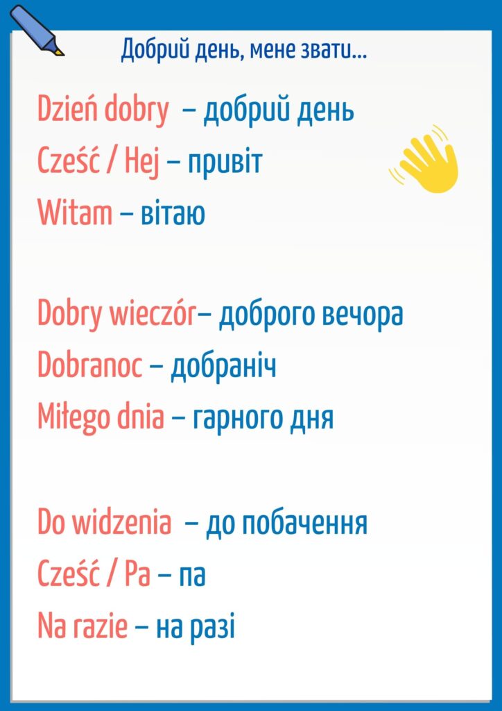 materiał do kursu T1