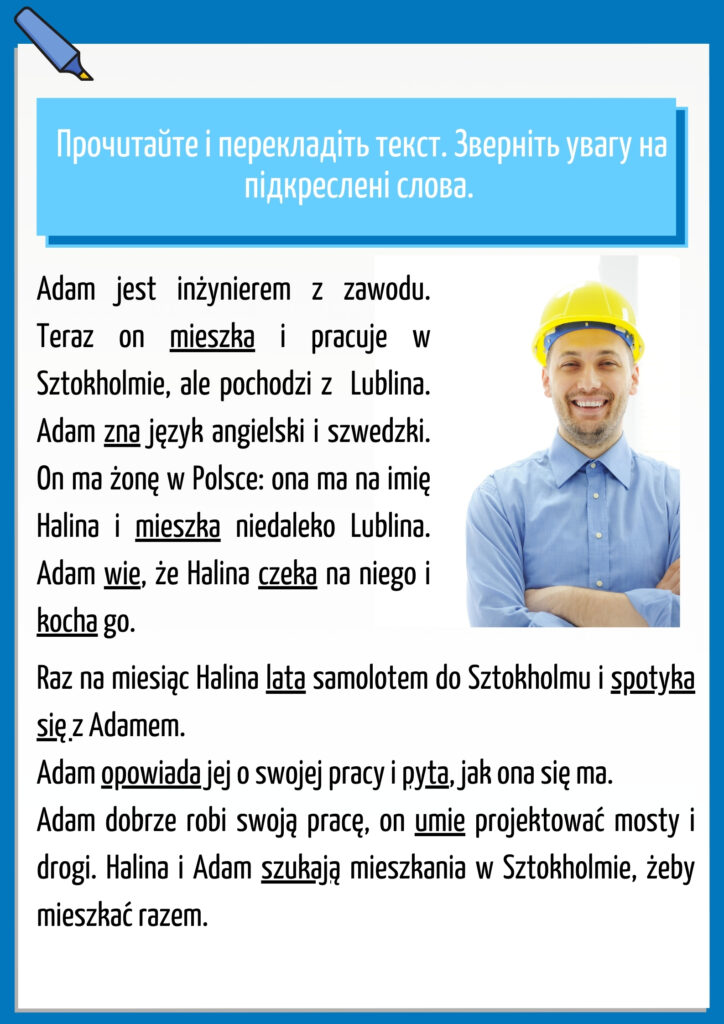 materiał T5