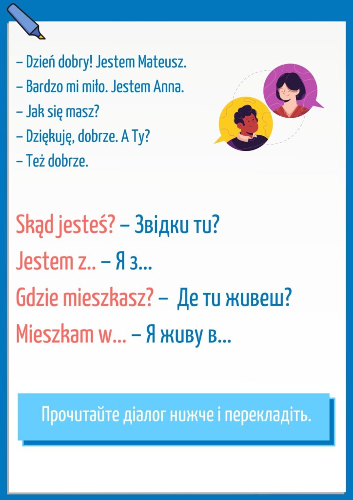 materiał do kursu T1